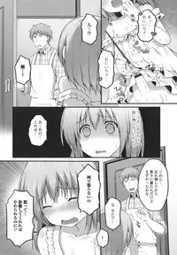 [Anthology] Otoko no Ko-llection! R