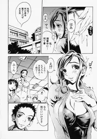 [Matsukawa Iku] Innyuu 100%