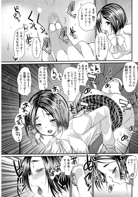 Action Pizazz 2017-07