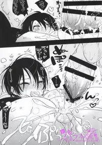 (HaruCC20) [Aimaitei (Aimaitei Umami)] Kashuu-kun no Erohon (Touken Ranbu)