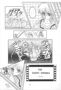 [Rice Cake] PLEASURE ZONE