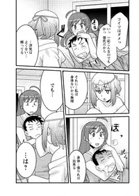 Action Pizazz DX 2016-04 [Digital]