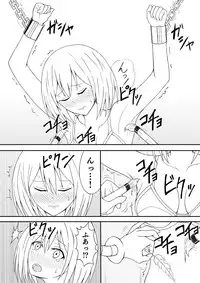 [Neko Blizzard] Shoujo Kusuguri Jikken