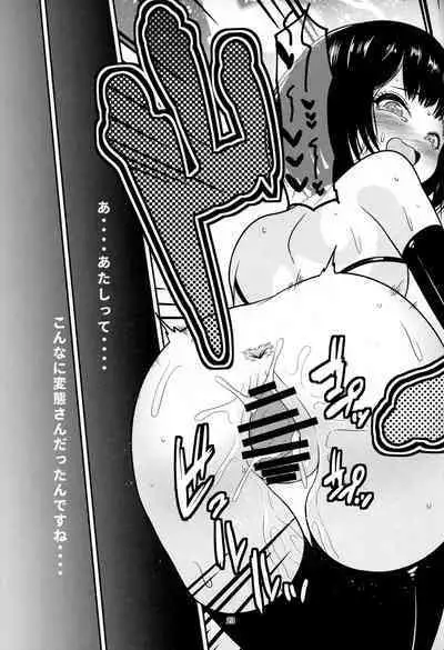 Welcome to the Intopia