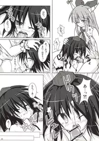 (Reitaisai 3) [Pixel Cot. (Habara Meguru)] Fuujin Shoujo A (Touhou Project)