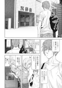 [Kijitora Nukoji] Lost (Last Update : 2016-09)