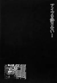 [Oogoshi Koutarou] Ryouki Keiji Marusai - detective investigating bizarre case;MARUSAI -