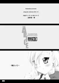 [Kindandowa (DAISUKE)] BAD Father