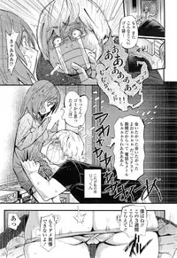 COMIC Tenma 2014-11