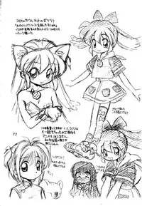 [Dedepoppo (Ebi Fly, Neriwasabi)] Dokuritsu Konsei Nishimura Heidan