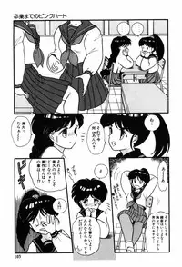 [Nakanoo Kei] Kimagure na Tenshi-tachi