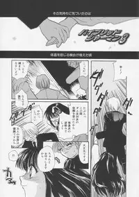 [Tokunaga Tomoko] Pure Milk