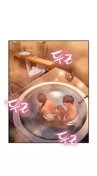 [Park Hyeongjun] Sweet Guy Ch.22-45 (Chinese)