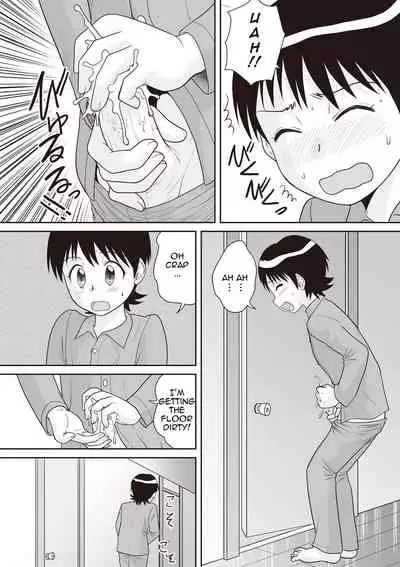 Gattai! Namahame Kazoku | Penetration! Bare Fucking Family! Ch. 1-6