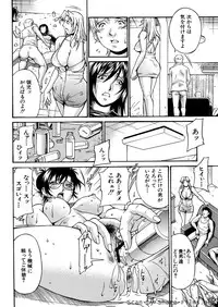 [Don Shigeru] Mechiku