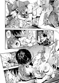 [PIANIISHIMO (Pija)] Honda Mio no Bojou (THE IDOLM@STER CINDERELLA GIRLS) [Digital]