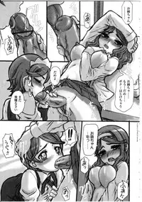 [Anthology] Futanarikko LOVE 8