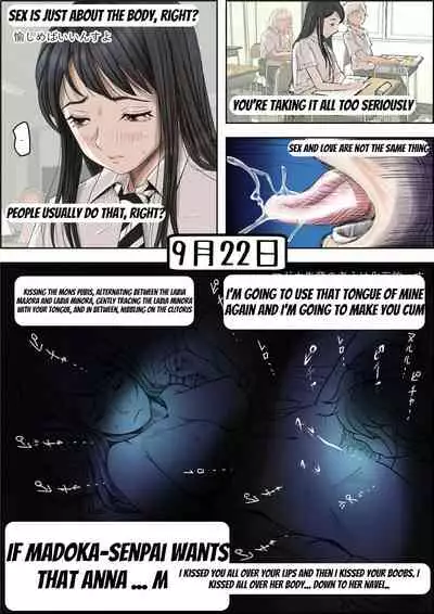 [Haruharudo] Charao ni Netorare Route 2 Vol. 4 [English]