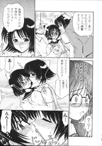 [Yamazaki Umetarou] Kinshin Soukan