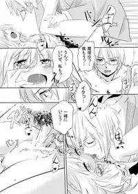 (KoiMari4) [Charisma Serve (Meiji)] HOTGIRL (Touhou Project)