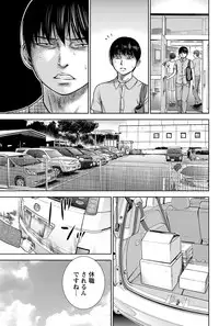 [Shikishiro Konomi] Ayamachi, Hajimemashite.