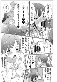 (C93) [Hibimegane] 346Pro Idol Ero Happening Bon (THE IDOLM@STER CINDERELLA GIRLS)