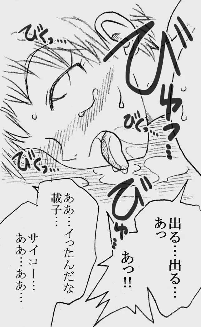 Fukazawasanto Haradasan Kusuridukeni sarete Ryoujyokusareru