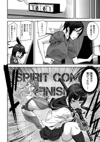 [Ashiomi Masato] Honey Service [Digital]