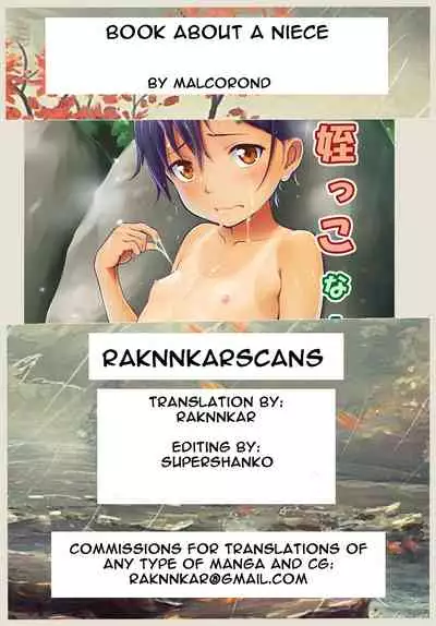 Meikko na Shoujo no Ehon Chapter 1