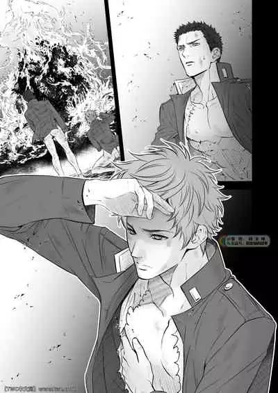 Kitan Jikenroku Hitotara no Sumika Ni