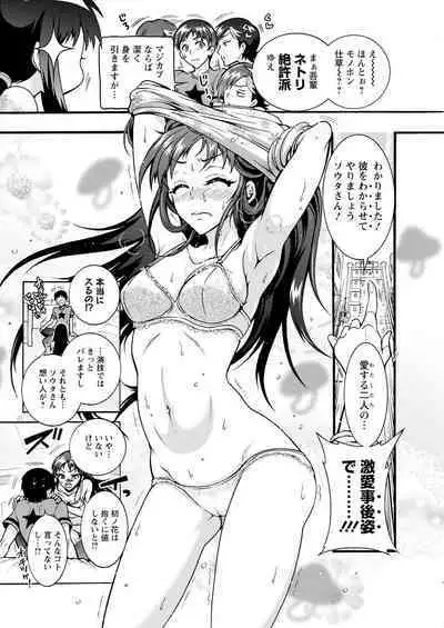 Action Pizazz 2023-03