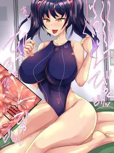 Kanojo no Itoko Kazari-chan