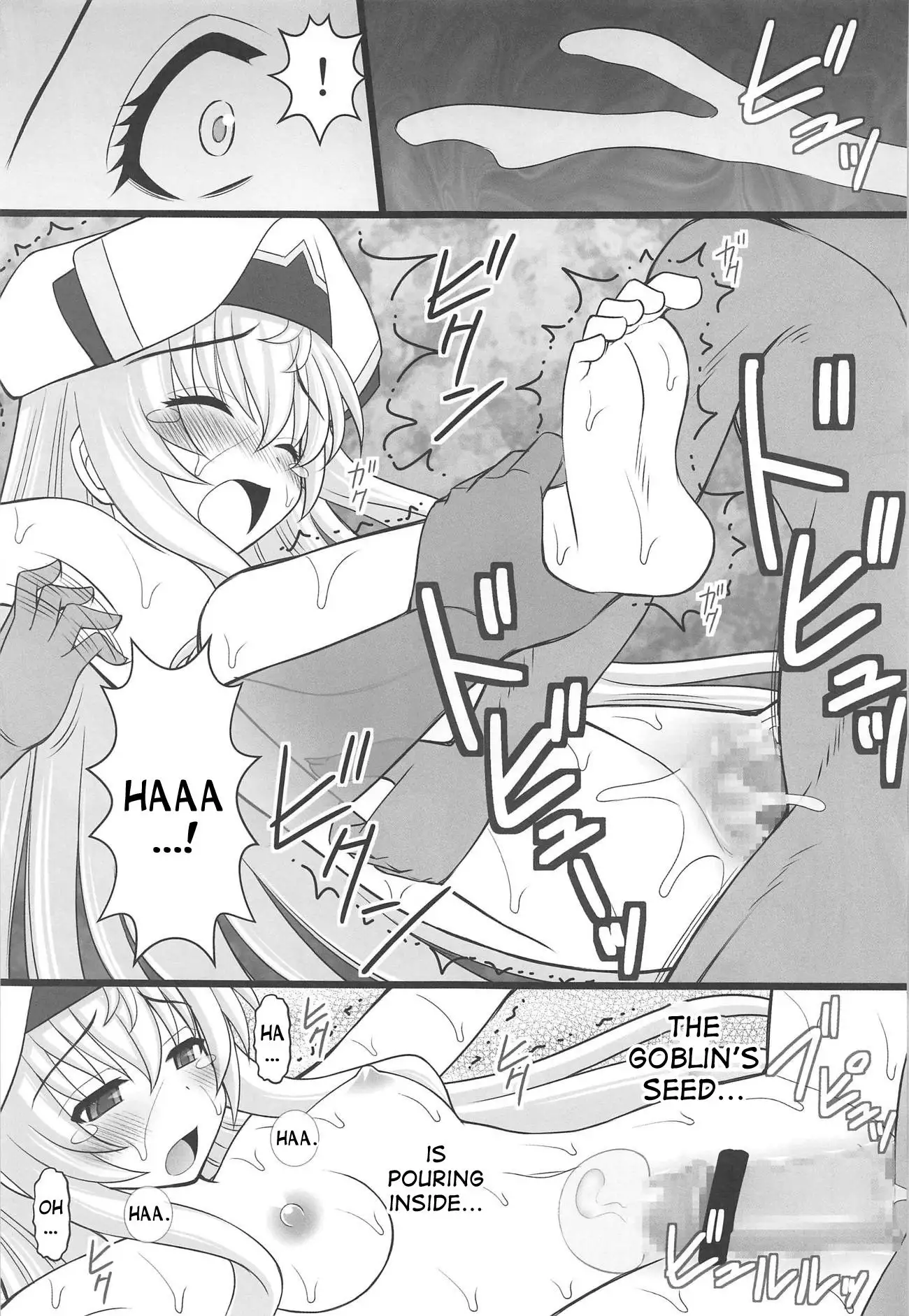 Goblin Nametara Hidoi Me ni Acchaimashita