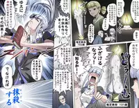 [Kumada Kazushi] Ganbare Ojii-chan - Make Love! O'G-chan