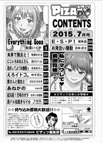 Action Pizazz DX 2015-07 [Digital]