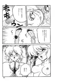 [Anthology] INDEEP Vol.05