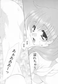 [Kurokawa Mio] Maniac Lovers