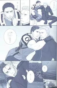 (C78) [Funny Crew (Various)] Project WxC (Resident Evil)