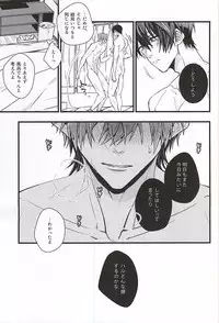 (C88) [Birman (Pirupa)] Slow Dance (Free!)