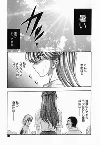 [Kageyama Yuta] Accent