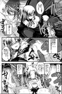 COMIC Kairakuten BEAST 2015-06