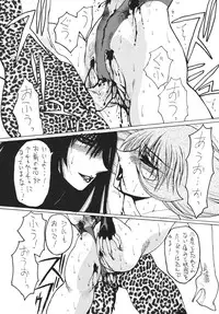 [Yuriai Kojinshi Kai (Yuri Ai)] Death&Destruction Digital #8 (Cutey Honey) [Digital]