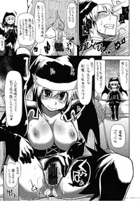 (C79) [Forbidden-Lips (Ryo)] Mabi Life 9 (Mabinogi)