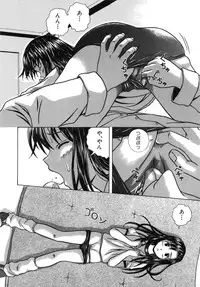 [Fuuga] Miwaku no Tobira - Door of Fascination -