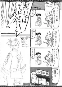 (C89) [YA-ZY (Yunioshi)] YA-ZY EX 10th anniversary (Various)