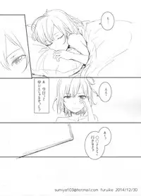 [furuike (Sumiya)] Myaamori to Dousei (SHIROBAKO) [Digital]