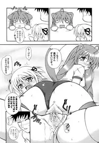 Comic Unreal 2007-04 Vol. 6