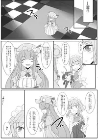 (C80) [Gensou Hack (Zephi)] Patchouli Kairaku Massage (Touhou Project)