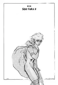 [Yamamoto Atsuji] Tsurugi no Kuni no Arnis (Complete) [English]