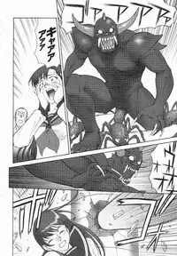 Mugen Senshi Valis, chapters 1-17